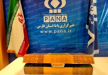 داستانی که با حدس آغاز می‌شود