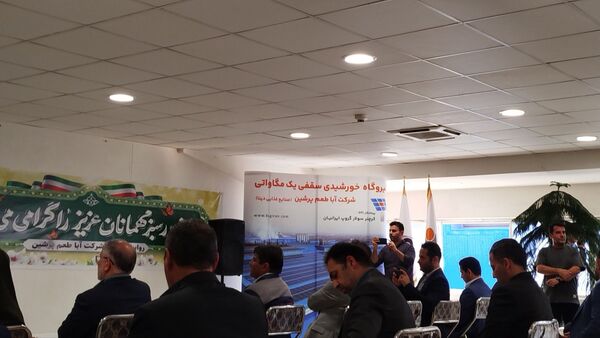 آیین افتتاح نیروگاه یک مگاواتی برق خورشیدی در البرز