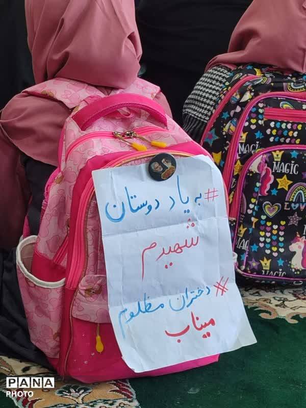 مراسم پرشور چهلمین روز شهادت دانش آموزان مدرسه  شجره طیبه شهر میناب در کلات 