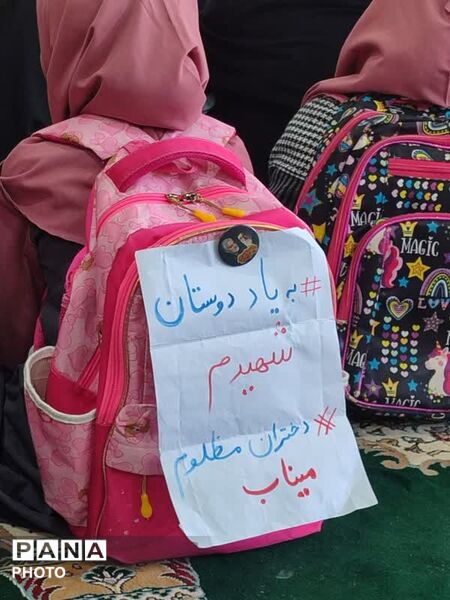مراسم پرشور چهلمین روز شهادت دانش آموزان مدرسه  شجره طیبه شهر میناب در کلات 