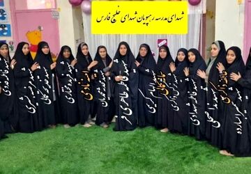 گرامیداشت روز معلم و یاد معلمان شهید میناب چراغ‌های همیشه روشن راه هدایت