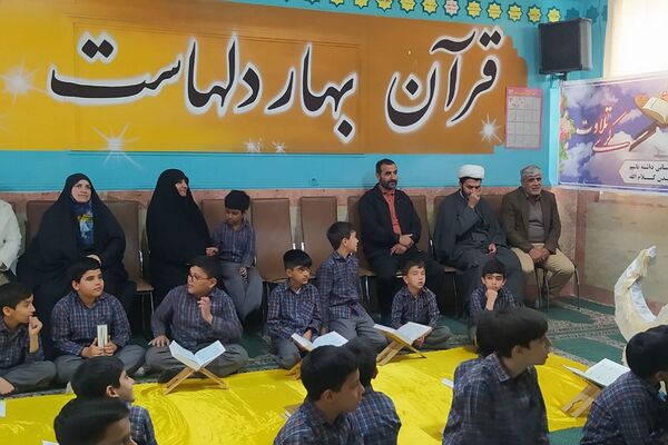 یادواره شهدا و محفل انس با قرآن در دبستان علامه طباطبایی پیشوا