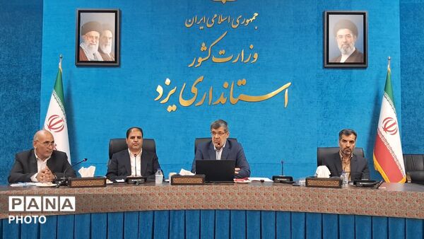 نشست شورای آموزش و پرورش یزد با حضور استاندار 
