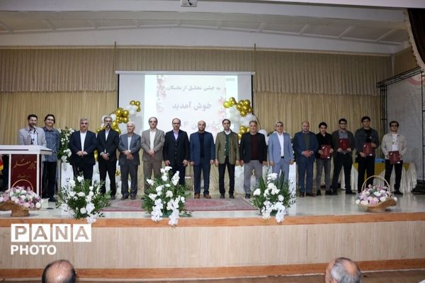 مرند به افتخار نخبگانش ایستاد