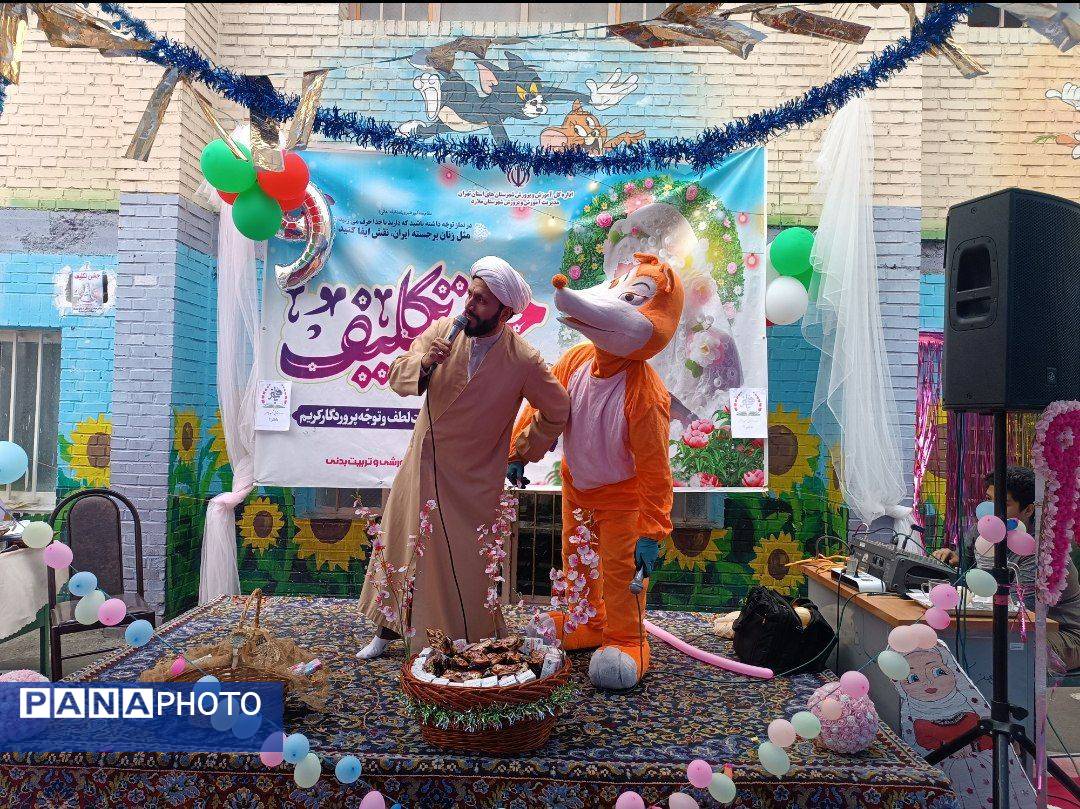 برگزاری جشن تکلیف فرشتگان دبستان شهید باهنر ۲ ملارد 