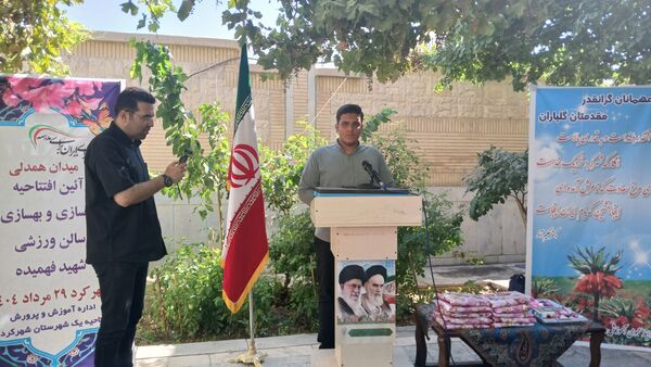 افتتاح سالن ورزشی شهید فهمیده با عنوان طرح «میدان همدلی» 