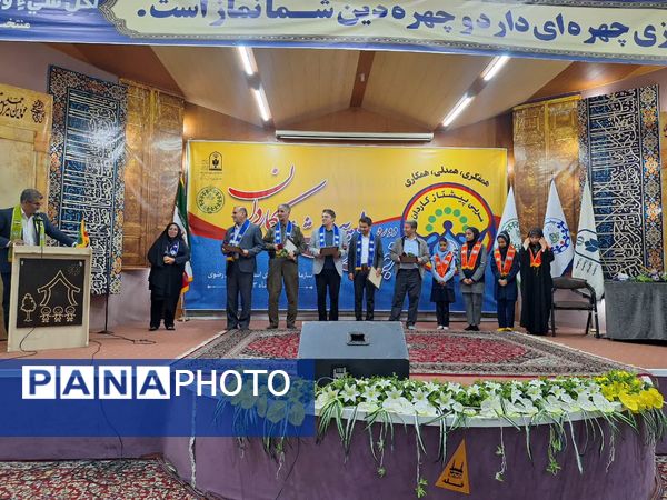 دوره تربیت مربی پیشتاز کاردان در مشهد 