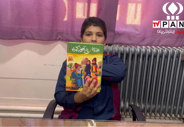 معرفی کتاب «قصه های پند آموز کهن»