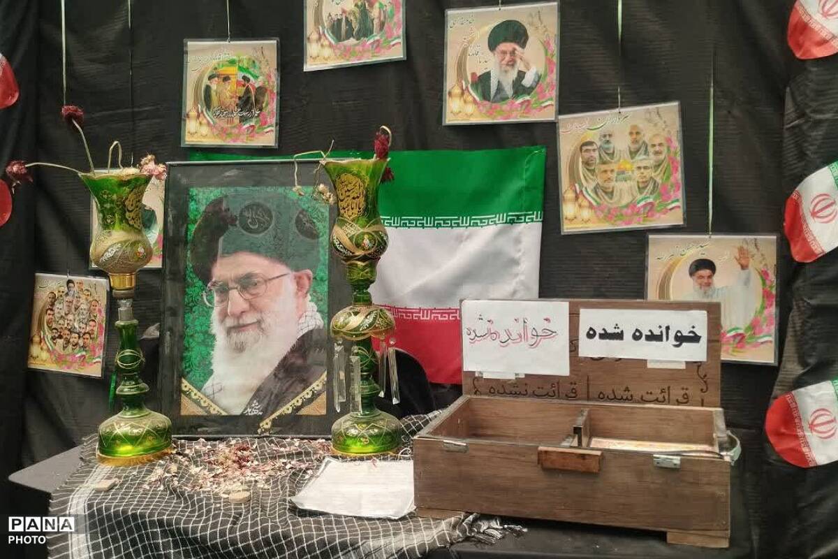 میعادگاه اقتدار و ایمان؛ طنین یاد شهدای والامقام در مصلی فیروزکوه