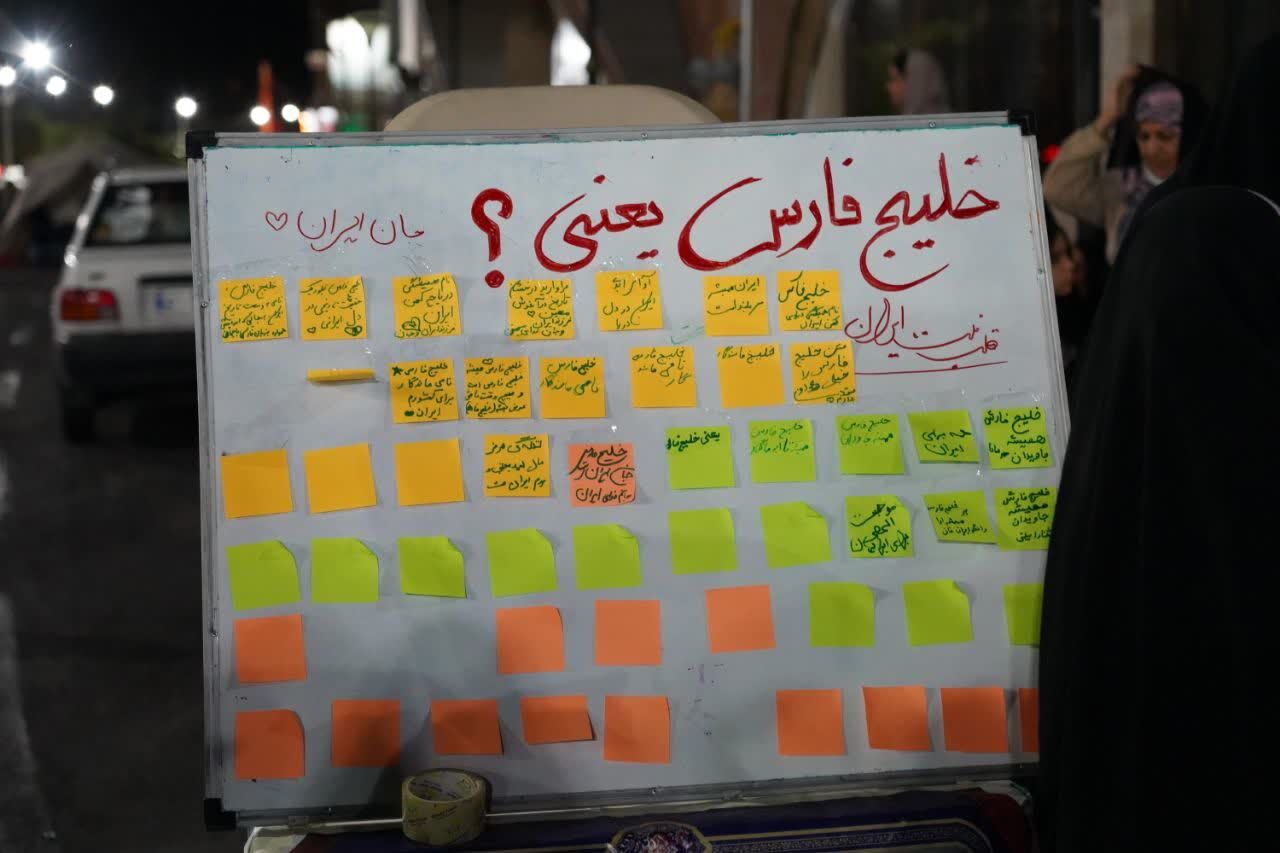 قیام شصت و هشتم مردم بم