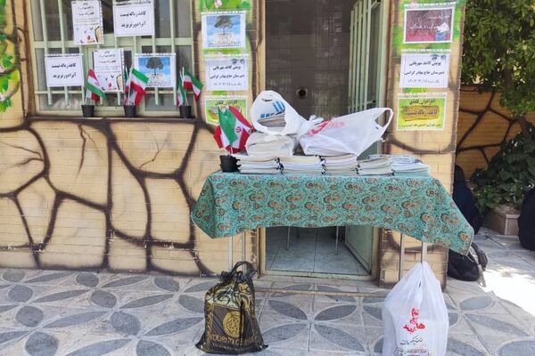 کاغذ مهربانی در دبیرستان دخترانه گراشی