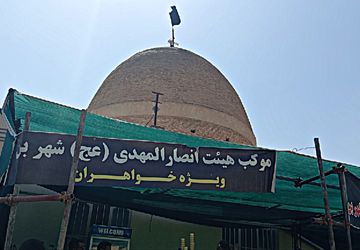 موکب هیئت انصارالمهدی (عج) شهرستان بن میزبان جاماندگان اربعین