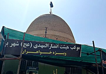 موکب هیئت انصارالمهدی (عج) شهرستان بن میزبان جاماندگان اربعین