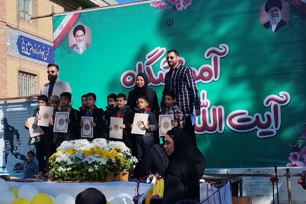 برگزاری جشن پایان ترم اول در دبستان پسرانه آیت الله خامنه ای