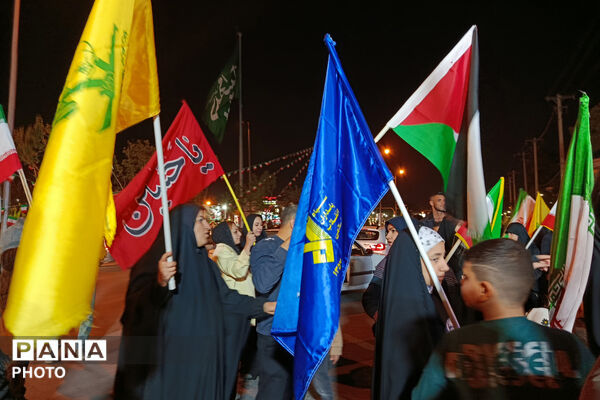 عاشقان ایران
