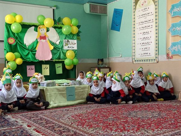 شیرین‌تر شدن کتاب قرآن کلاس اولی‌ها با برگزاری جشن باشکوه قرآن در دبستان تکتم