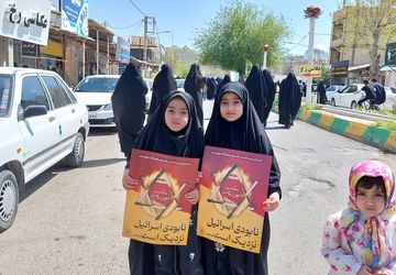 مردم شهرستان دره شهر، با مردم مظلوم فلسطین، پیمان همبستگی بستند