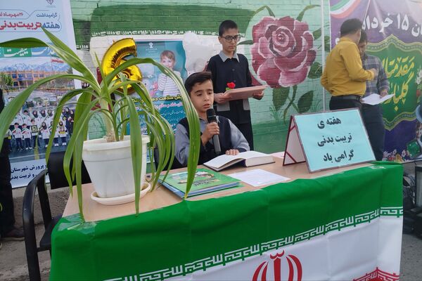 برگزاری برنامه‌های ورزشی و سلامت‌محور در دبستان ۱۵ خرداد دهنو میلاس  