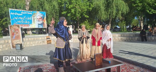 گرامیداشت فرهنگ حماسی در فارسان 
