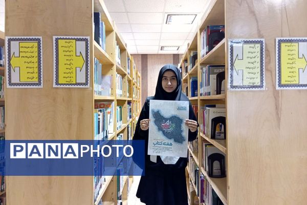 کتابخانه جوادالائمه میزبان دانش‌آموزان مدرسه دانش‌نیا شد