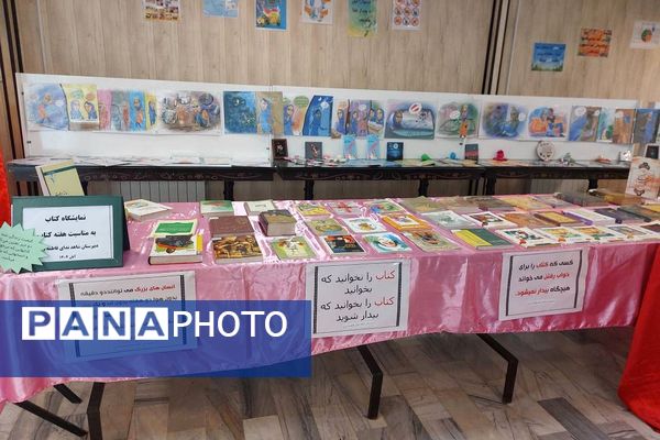 برپایی نمایشگاه کتاب و کتابخوانی به همت دانش‌آموزان مدارس ناحیه دو شهرری 