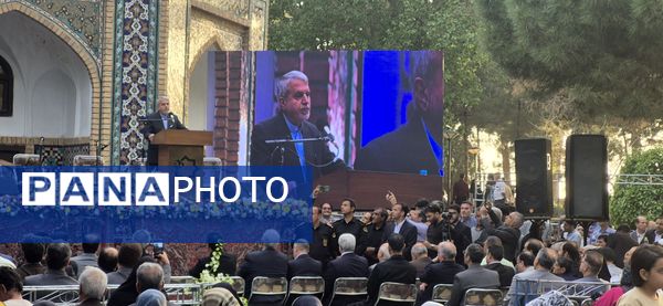 بزرگداشت عطار نیشابوری 