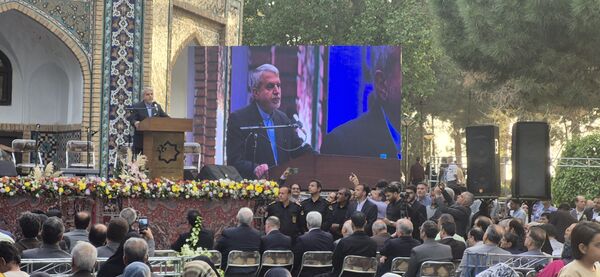 بزرگداشت عطار نیشابوری 
