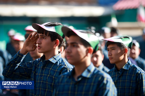 آیین نواختن زنگ مقاومت