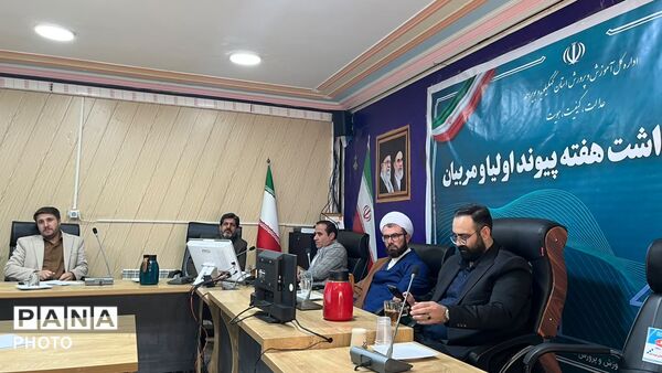 گرامیداشت هفته پیوند اولیا و مربیان در شهر یاسوج 