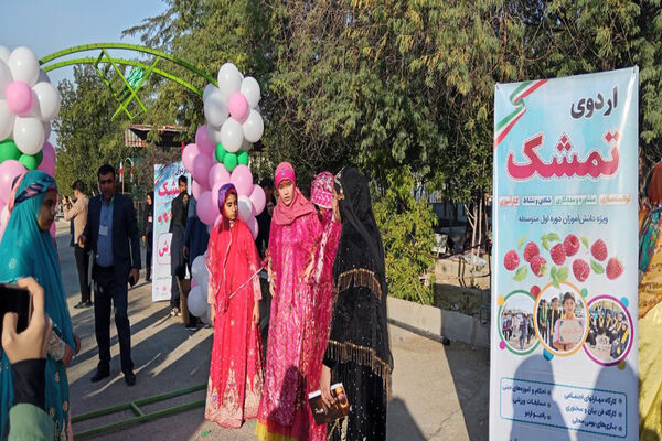 افتتاحیه مرحله دوم اردوی «تمشک» در دشتستان