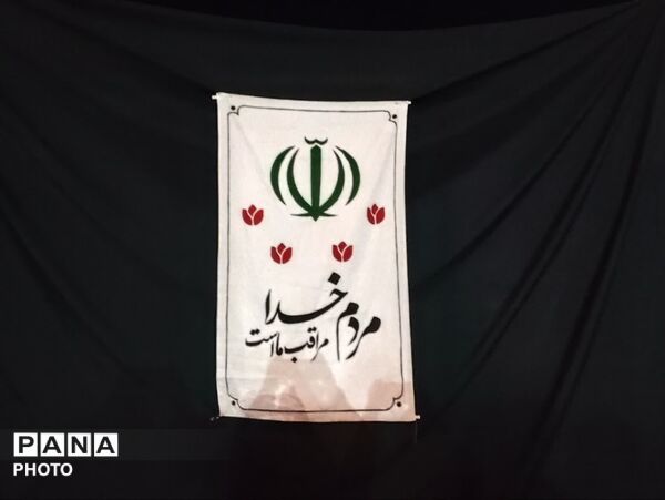 عزاداری مردم  اکباتان و آموزش و پرورش منطقه ۵ تهران