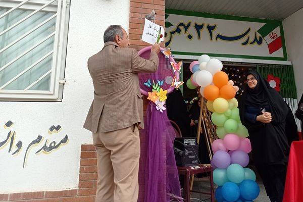 جشن شکوفه‌ها در گلوگاه 