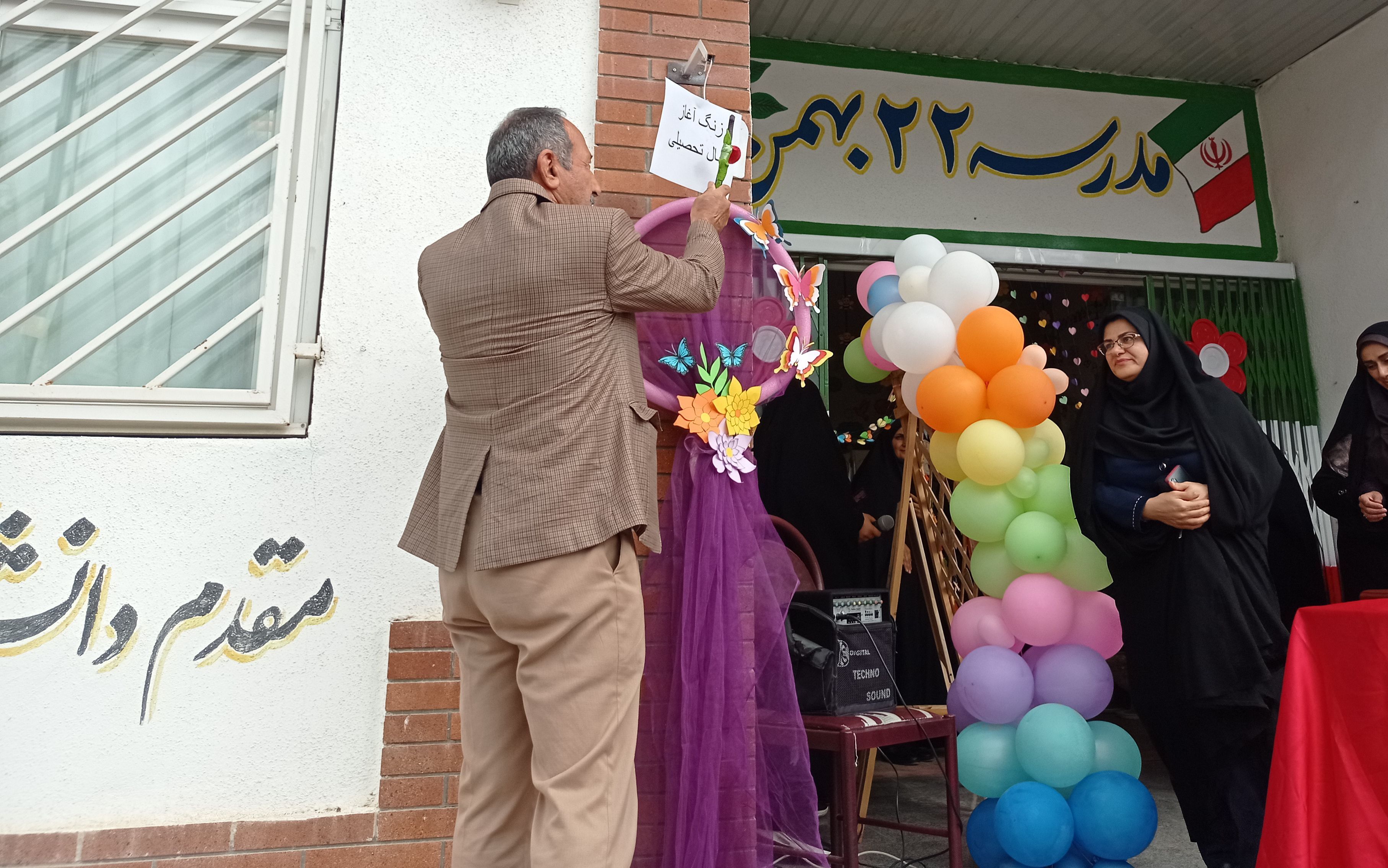 جشن شکوفه‌ها در گلوگاه 