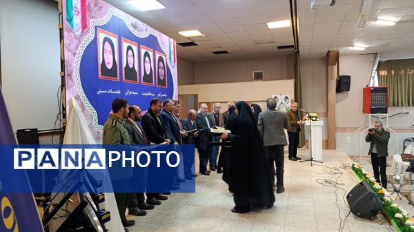 آیین تجلیل از پژوهشگران و فناوران برتر آموزش و پرورش نیشابور 