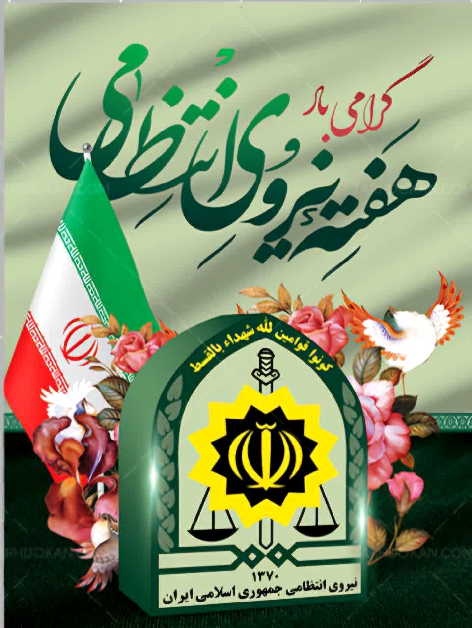 پلیس، حامی آرامش کودکان در مسیر مدرسه