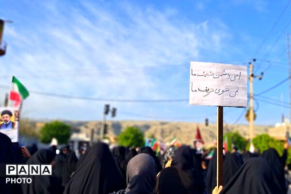 دسته عزاداری به مناسبت شهادت امام علی علیه السلام در باشت