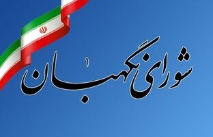 اتحادیه اروپا باید عواقب ماجراجویی‌اش را بپذیرد