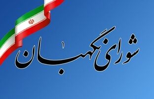 اتحادیه اروپا باید عواقب ماجراجویی‌اش را بپذیرد