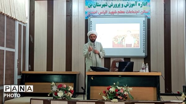 دومین رویداد بزرگ نمازی شهرستان بن