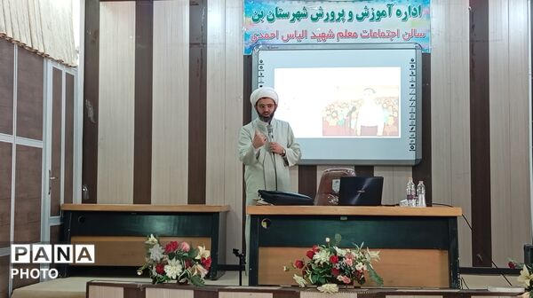 دومین رویداد بزرگ نمازی شهرستان بن