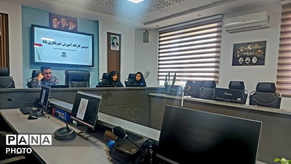 کارگاه آموزش خبرنگاری در ناحیه 6 مشهد