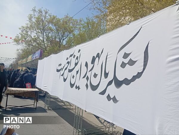 خروش دارالعباده در روز قدس