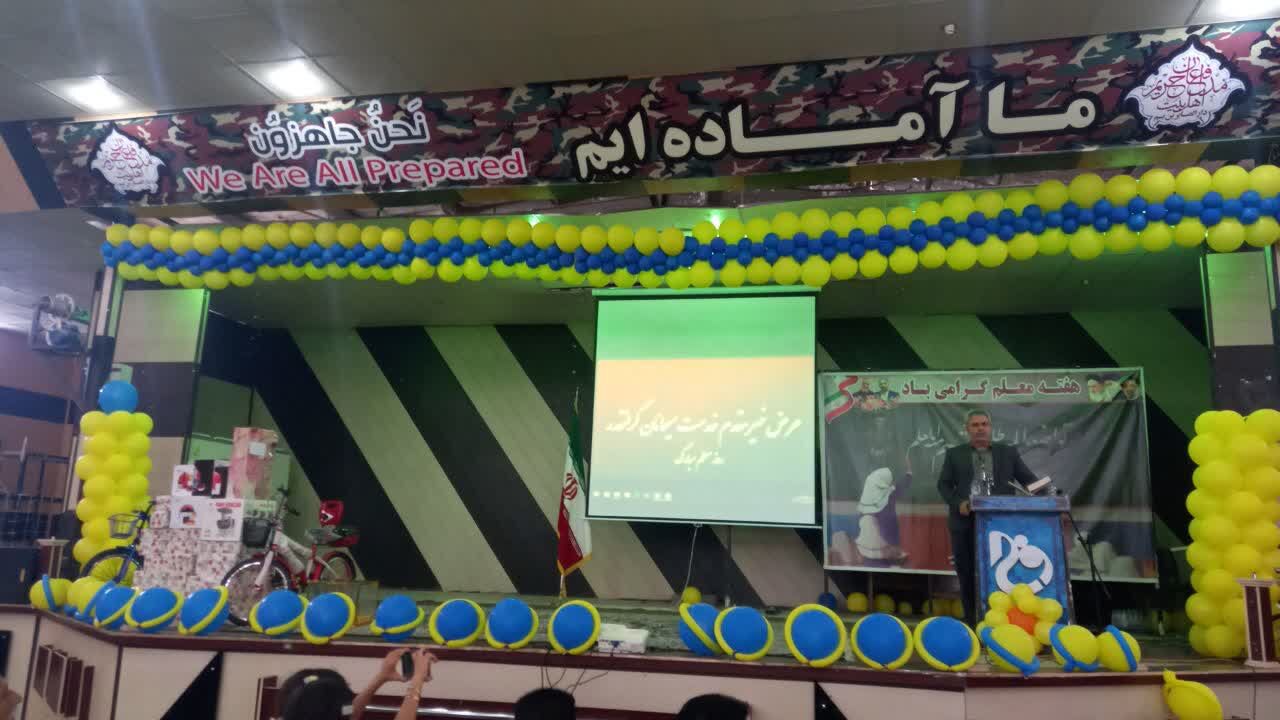 جشن بزرگداشت مقام معلم در بم