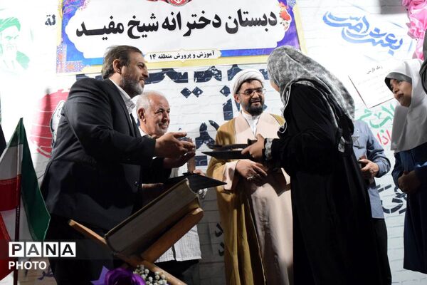 وداع با دوران ابتدایی؛ جشن فارغ‌التحصیلی ششم‌دختران «شیخ مفید» در منطقه ۱۴