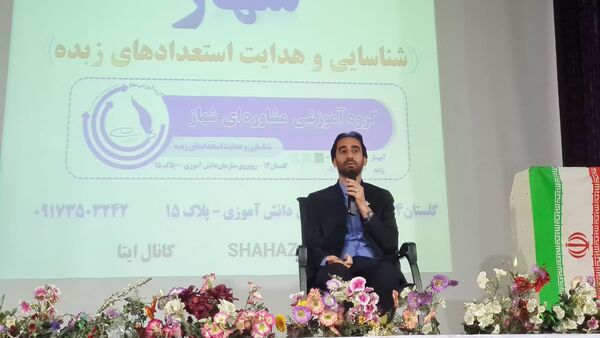 همایش بزرگ تحصیلی در سینما انقلاب یاسوج