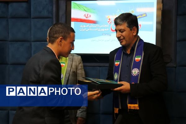 آغاز به‌کار دوازدهمین دوره مجلس دانش‌آموزی