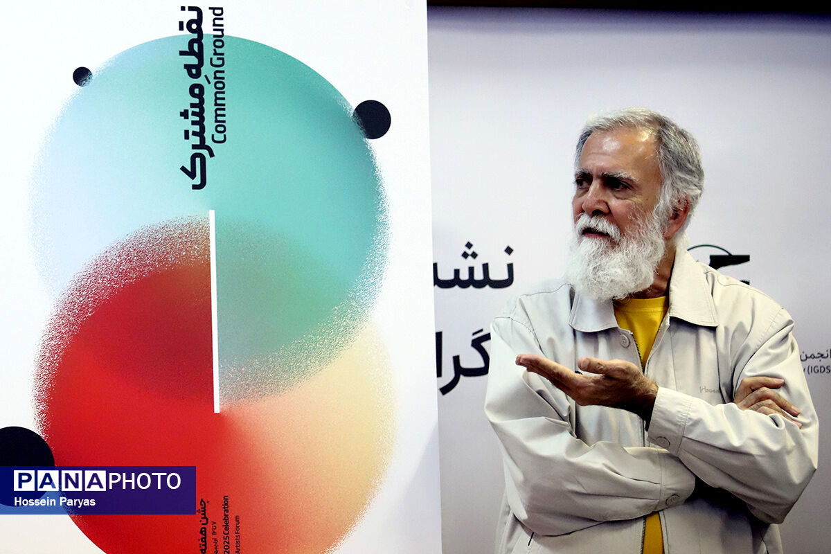 نشست خبری هفته گرافیک