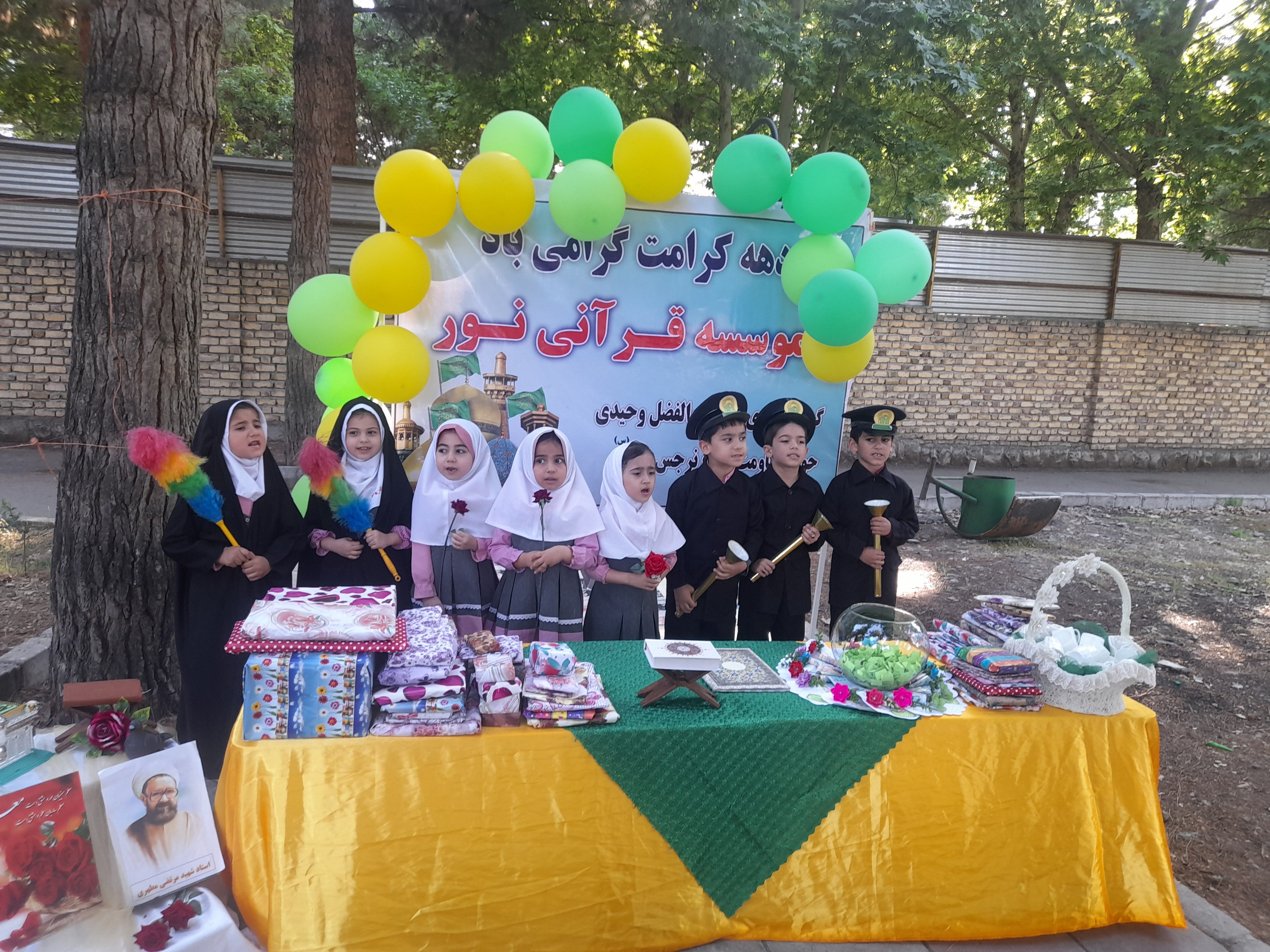 جشن دهه کرامت در آشخانه