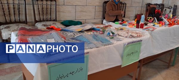 گرامیداشت روز جهانی اوتیسم اداره آموزش‌وپرورش استثنایی استان خراسان رضوی