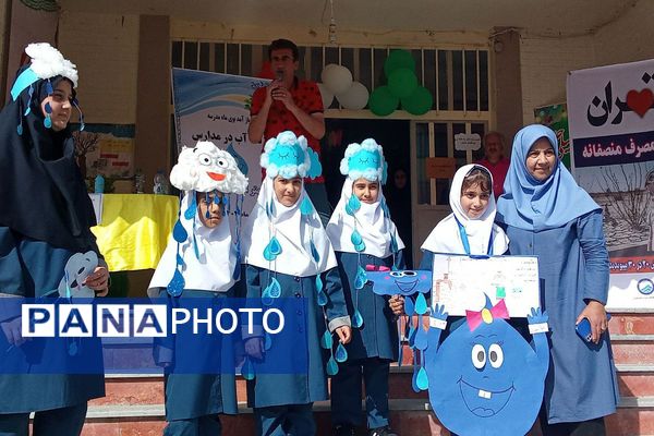 برگزاری زنگ آب در دبستان دخترانه کوثر دو ملارد